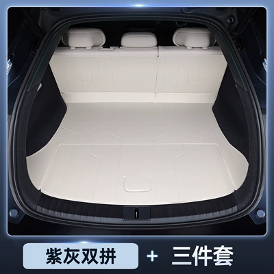Trunk Mat: Yu7 Trunk Mats, Fully - trunk-main-cushion-backrest-cushion-leather-iris-purple-gray-yu7