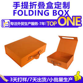 小牛手提书型盒可定制logo烫金银可折叠一片式手提磁吸铁片翻盖盒