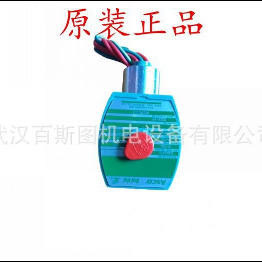 原装美国ASCO电磁阀SC8551A005MS