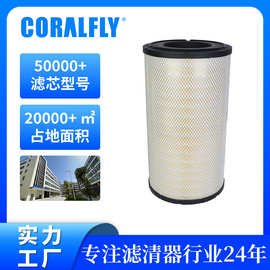 空气滤清器AA2955 PA5503 PA5504滤芯大全Air Dual Kit源头批发