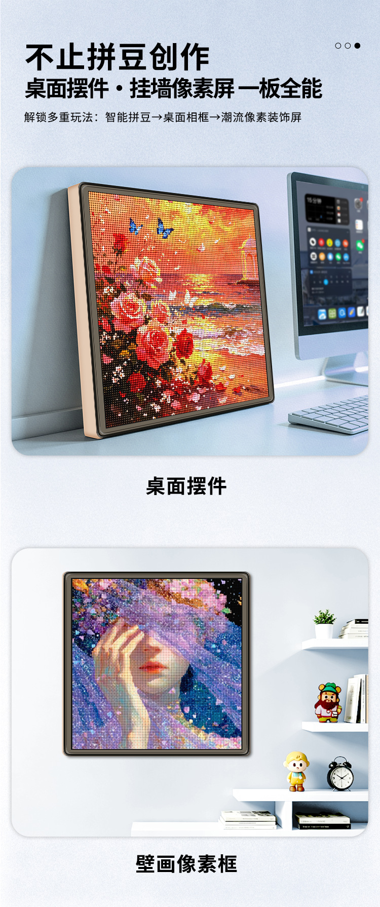 104详情页_08