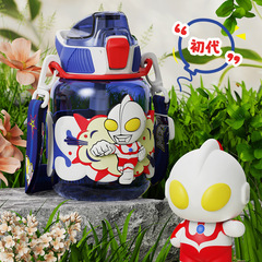 奧特曼獵鷹兒童塑料杯2024新款男女上學專用水杯水壺生日禮物