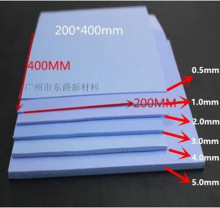 ������z�|200X400X1.5T�Pӛ��CPU�̑B��֬Ƭ�^��ܛ���z�S��ֱ��