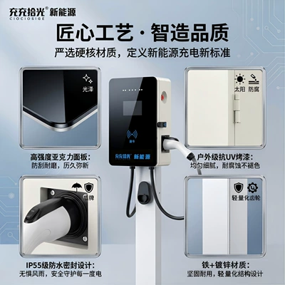 Slow Charging, Suitable for Home — Elektrikli avtomobil şarj cihazları