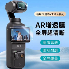 手机保护膜;iPhone贴膜;平板保护膜