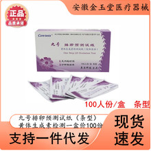 ��̖�����A�yԇ�����l�ͣ��S�w�����ؙz�yһ�Ѓr100��