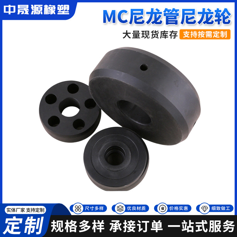 尼龙加工件注塑加工制品轴套润滑油机床耐高温防腐蚀PA6尼龙滑块