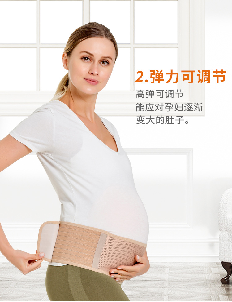 托腹带_10.jpg