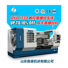 ����܇�����ݼy����܇����ʽ����܇�����ݼy�CQKD1330�����ݼy܇