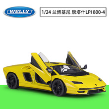 WELLY威利1:24兰博康塔什Countach LPI800-4跑车仿真合金汽车模型