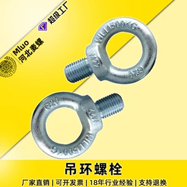 螺栓;螺母;螺钉