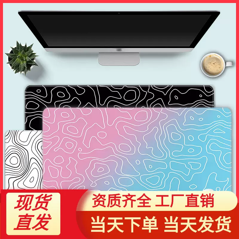 跨境爆款创意纹理线条抽象画超大平面橡胶鼠标垫防滑外贸热图批发