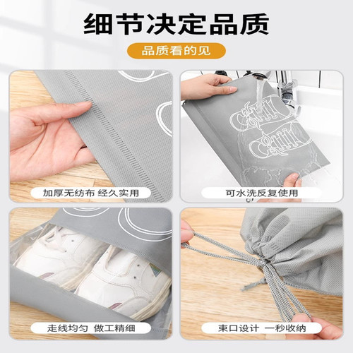 Shoe Storage Bag Manufacturer Non-woven Dry Clean Shoe Bag Drawstring Dust Cover Storage Bag