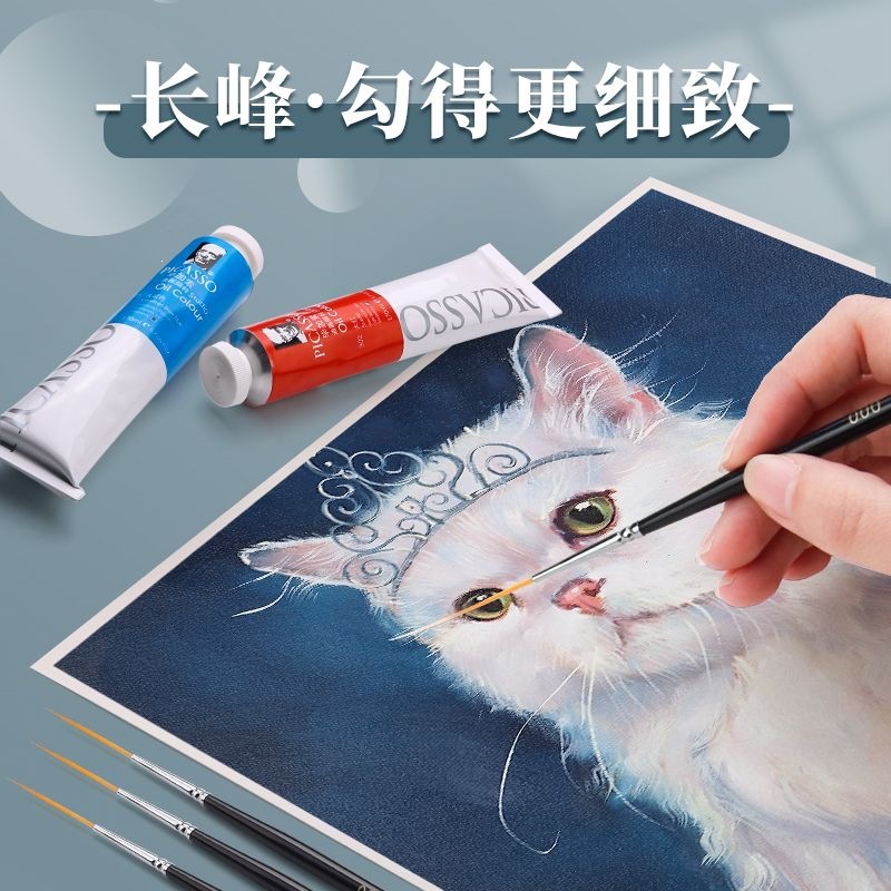 凤凰长峰尼龙勾线笔极细油画丙烯水粉水彩美术专用画笔颜料面相笔