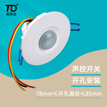 ����ֱ��Ƕ��ʽ����ؿ���¥��LED�� 220V��ʱ���ظ�Ӧ���ش���