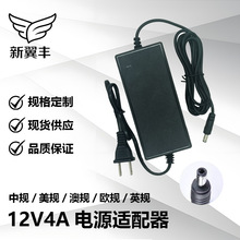 �p��12V4A�Դ�m�����Ƅ�Ӳ�P�C픺бO���L�ȟ��Դ�����