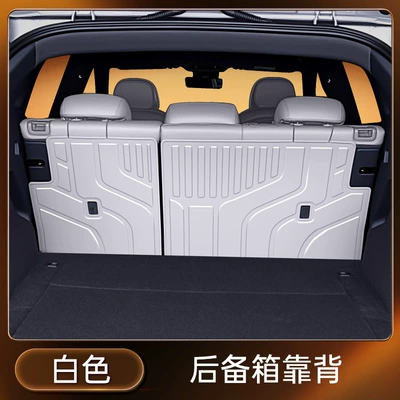 Xpeng G7 Trunk Mat Tpe25: Trunk Mat - white-tpe-back-cushion-no-specifications