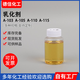 �黯��A-103 A-105 A-110 A-115�黯��A��OEO��֬���������ϩ��
