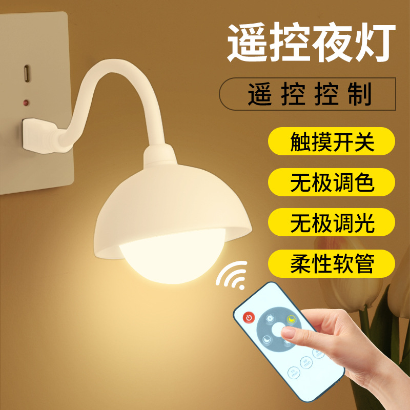 Touch night light, energy-saving LED lights for breastfeeding, eyes protection