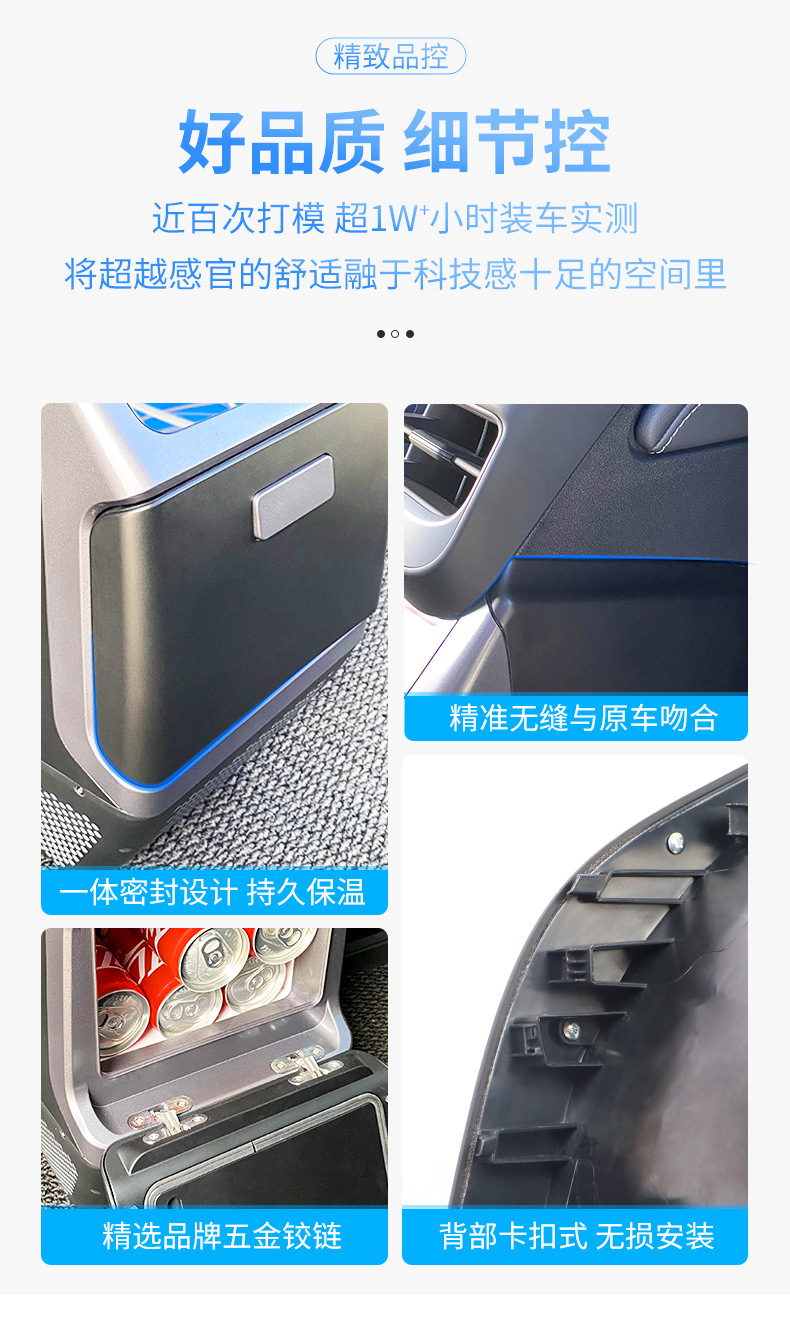 Gigu My5 Car Refrigerator Modely Special Refrigeration and Heating Middle Armrest Box Modified Small Refrigerator