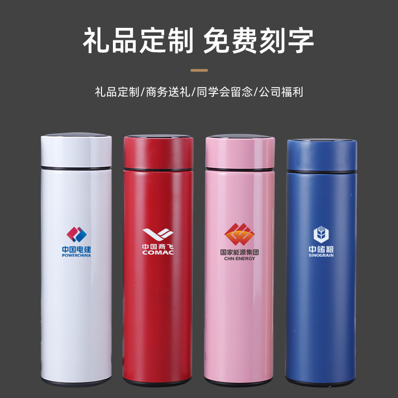 Taza de vacío LED inteligente de acero inoxidable 304, medición de temperatura, personalizada