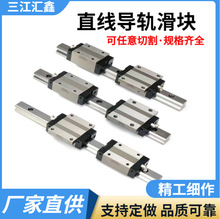 直线导轨轴承滑块HGW HGH/15/20/25/30/35/45/55/65精密级工业