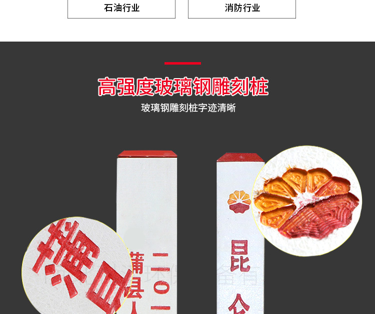 标志桩_01_09.jpg