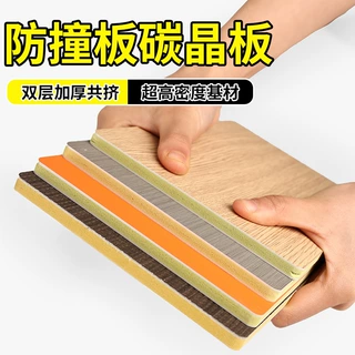 定制防撞板墙板台球酒店厅装修spc防撞板金刚板木纹装饰面板