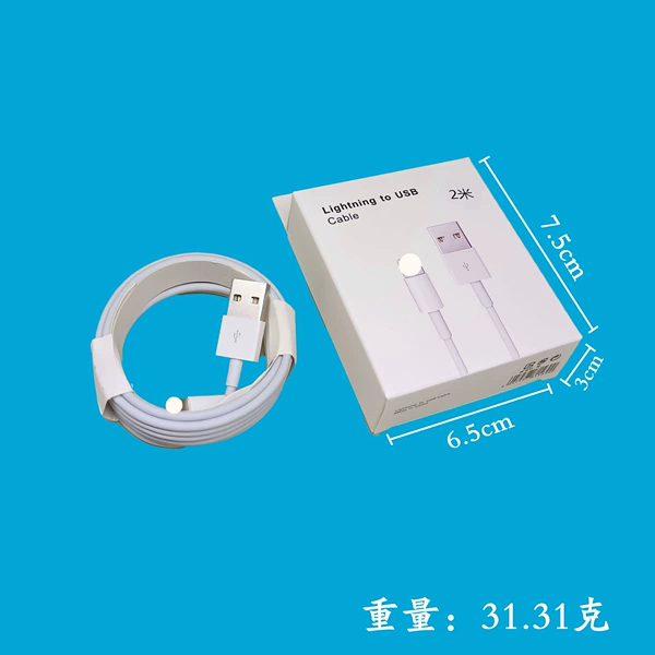 7th generation 2 meter cable [USB] boxed
