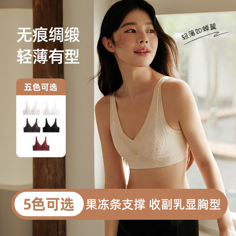 Sexy Lace Seamless Wireless Satin Bra for Large Busts, Ultra-Thin Summer Fashion Bra with Side Breast Support
