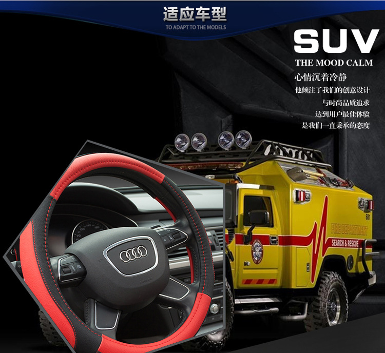 Summer Export Steering Wheel Cover Car Handle Cover Leather Steering Wheel Cover Car Interior Supplies Four-Season Sports Style