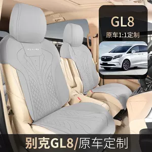 Buick GL8 üçün xüsusi oturacaq örtüyü, dörd fəsil universal yastıq, avtomobil aksesuarları