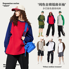 RSメンズ | 270G重ポンド純綿アメリカレトロ長袖tシャツ男性潮牌クロスボーダー長袖肩袖tシャツ男性