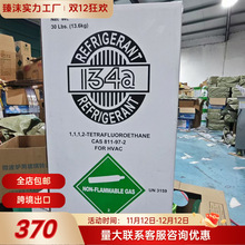 工厂直销制冷剂冷媒中性包装毛重汽车空调雪种氟利昂包邮代发出口