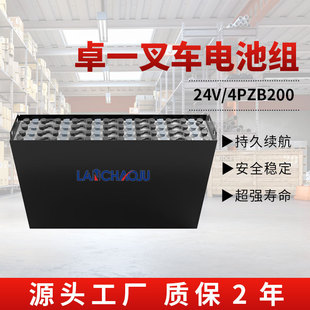 ׿һ늄Ӳ�܇�бP�Ѷ�܇�S�������ƿ4PZB 24V200AH�U����늳ؽM