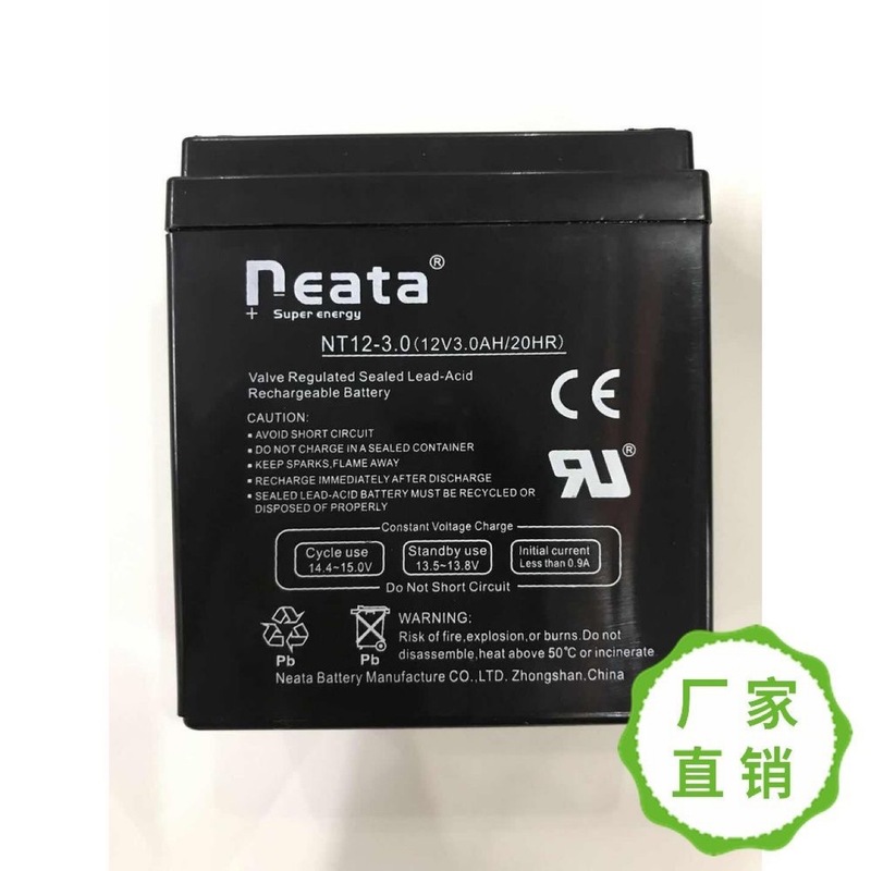 Wanlida Beide スピーカーオリジナルバッテリーアクセサリーバッテリー 12v3ah 厚さ 4.7cm 注|undefined