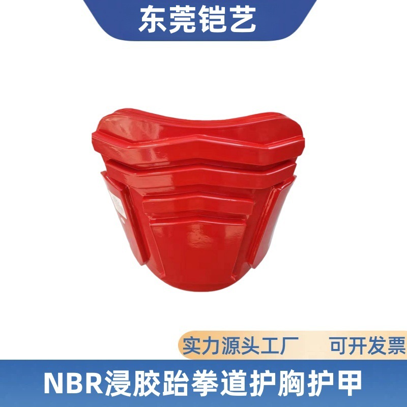 Nbr Foam Martial Arts Protective Gear, Chest Protector, Muay Thai Fighting Training, Adult and Children Protective Equipment, Special Anti-Collision