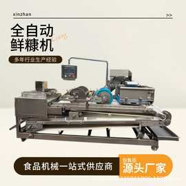 鲜屑机湿糠设备鲜糠机鱼排虾排裹糠机多功能裹粉机全自动鲜糠机