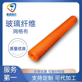工地网及筛网;工地网格布;玻璃纤维