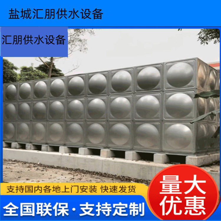 厂家供应 不锈钢水箱 大型水箱设备 不锈钢焊接水箱