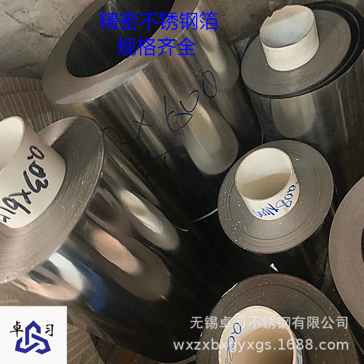 304不锈钢带厂家 304冲压专用不锈钢带 304拉伸不锈钢带 规格齐全