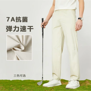 大牌平替高尔夫运动休闲裤春夏季弹力透气防泼水直筒商务裤子批发