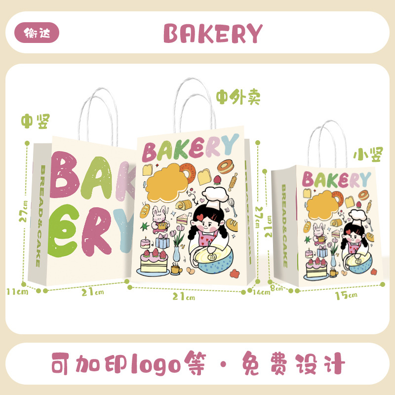 Bolsa de papel kraft, bolsa de mano, bolsa de embalaje para llevar de té con leche, café, Navidad, Año Nuevo, bolsa de regalo, logotipo personalizado