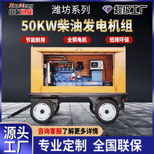 30-800kw������ʽ�ƄӰl늙C�M���~�oˢ늙C�H��50KW���Ͱl늙C�M