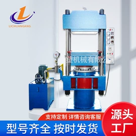 硫化机;混炼机;其他橡胶机械