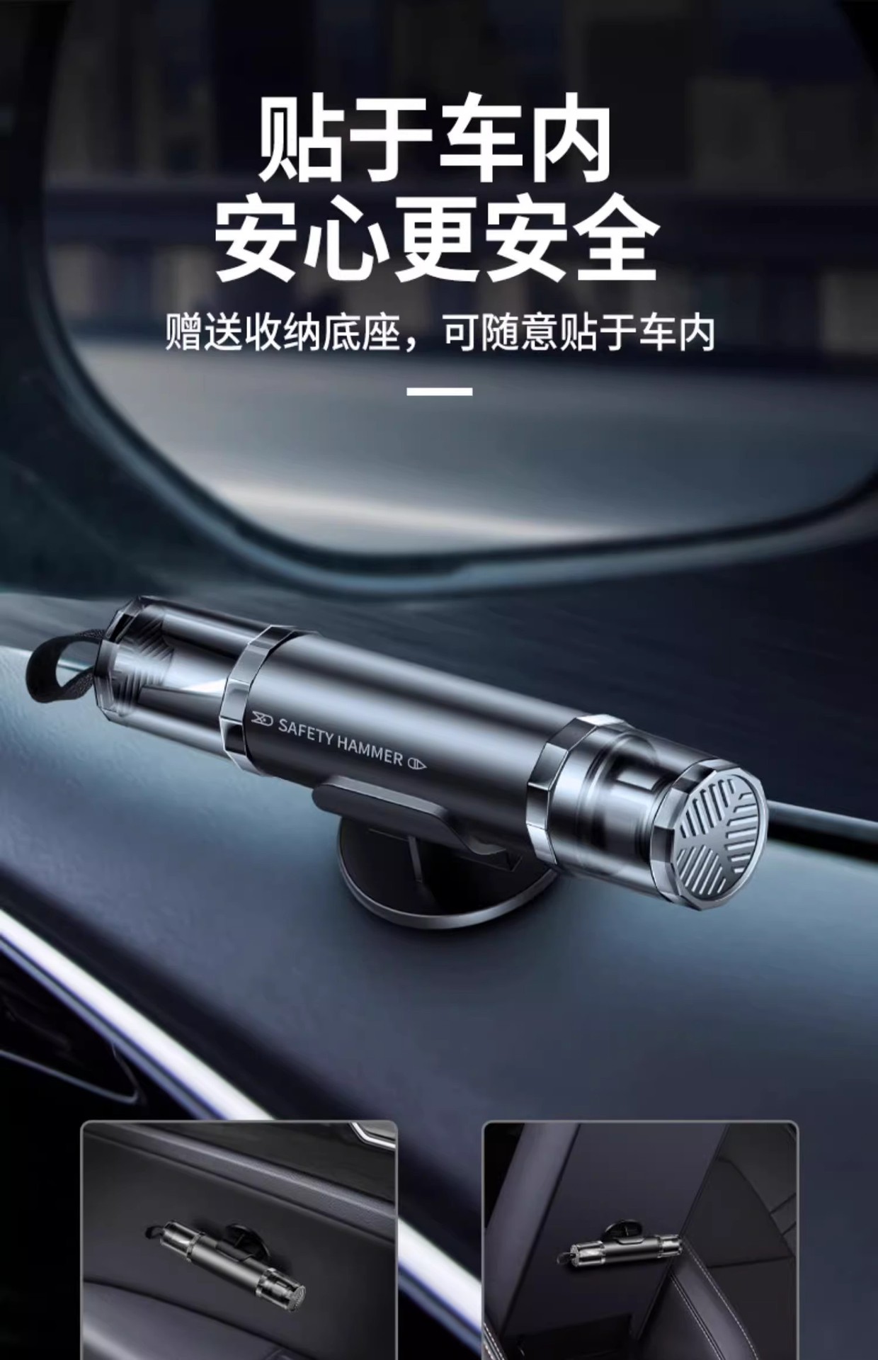 【Premium Selection】Car Safety Hammer, Life-Saving Hammer, In-Car Window Breaker, Multifunctional Emergency Window Breaker