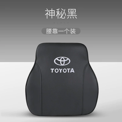 for Toyota Camry, Avalon, Headrest - toyota-mysterious-black-waist-support