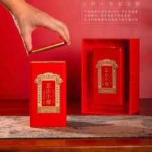 桐木关特花果香茶叶一级正山小种红茶伴手礼礼盒装125克公司福利