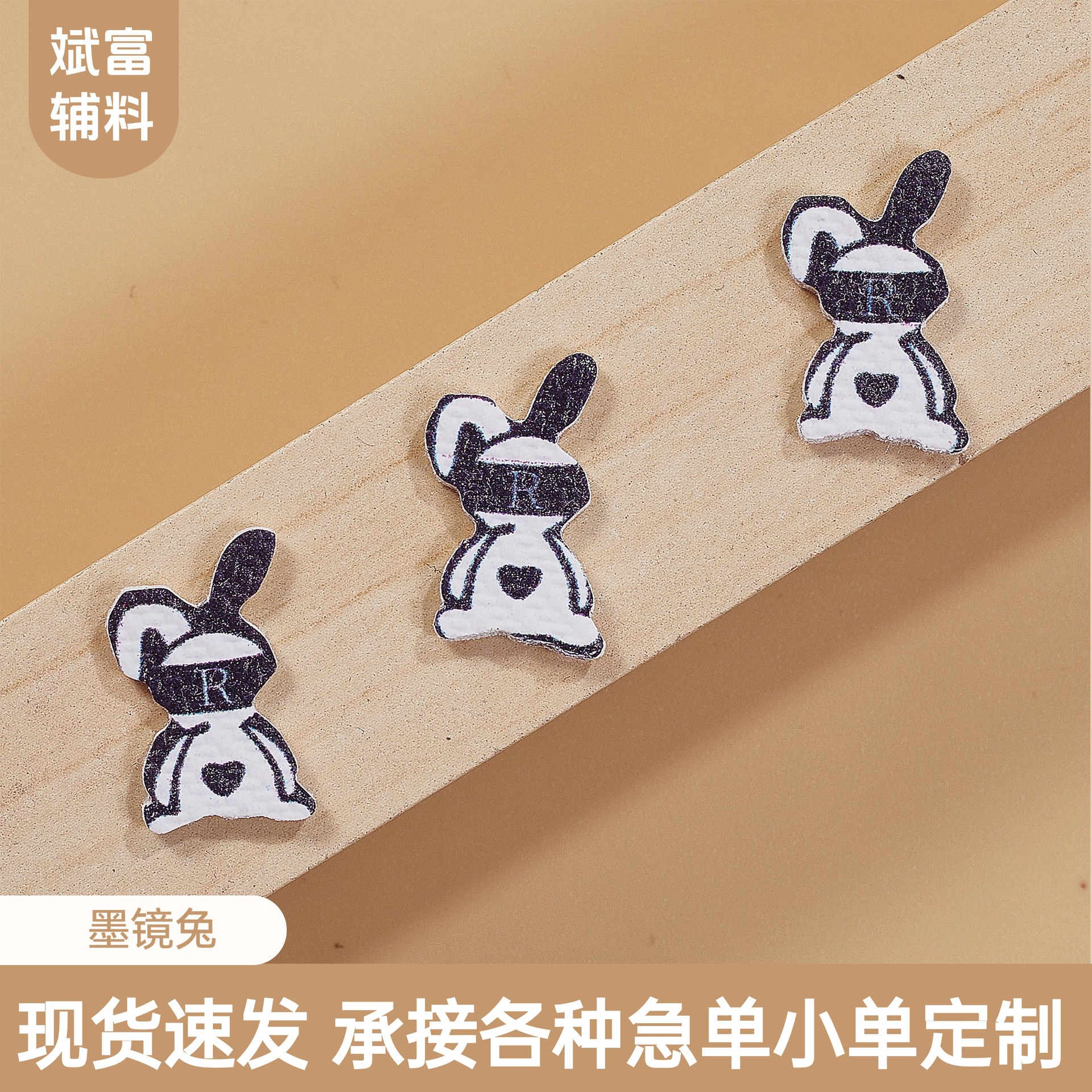 新款卡通线条墨镜兔热熔刺绣小狗装饰布贴自粘贴衣服厂家批发现货