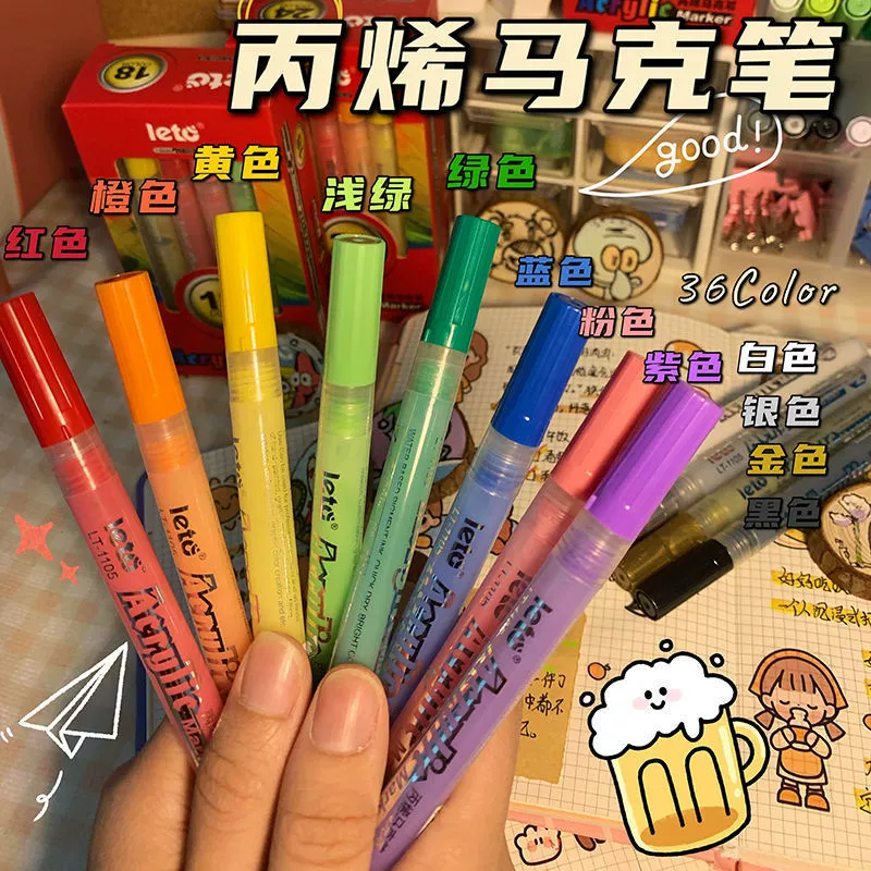 Lotu leto акриловые маркерные ручки для детей белая картина обувь акриловая ручка тонкая голова цветной набор для учащихся начальной школы